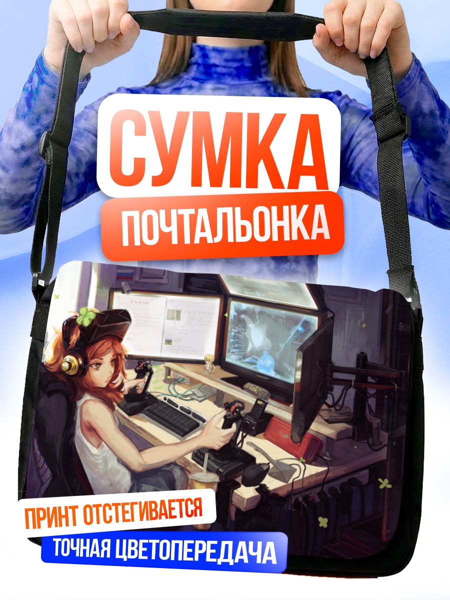 Сумка-почтальонка Вивиан Джеймс за компьютером