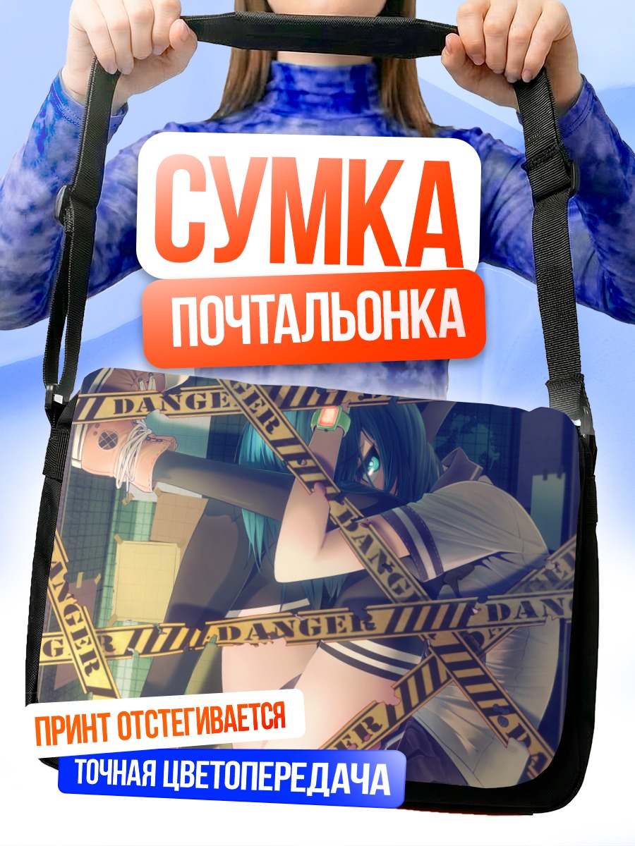 Сумка-почтальонка Мику Хацунэ в лентах