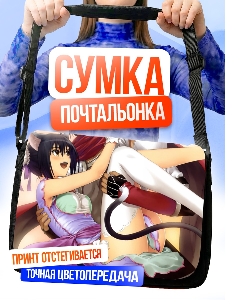 Сумка-почтальонка Шаомей Рин в платье