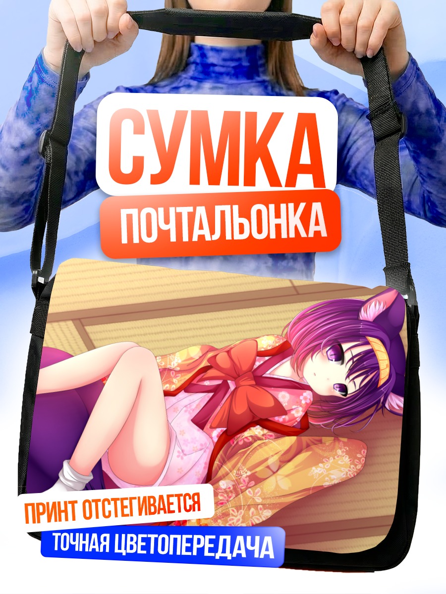 Сумка-почтальонка Изуна Хацусэ в кимоно