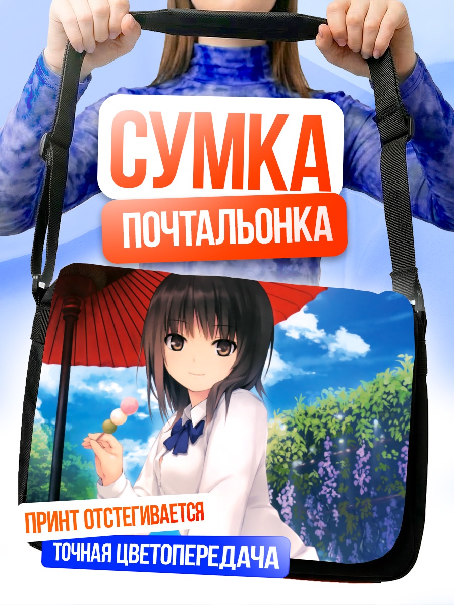 Сумка-почтальонка Сумика Аояма с данго