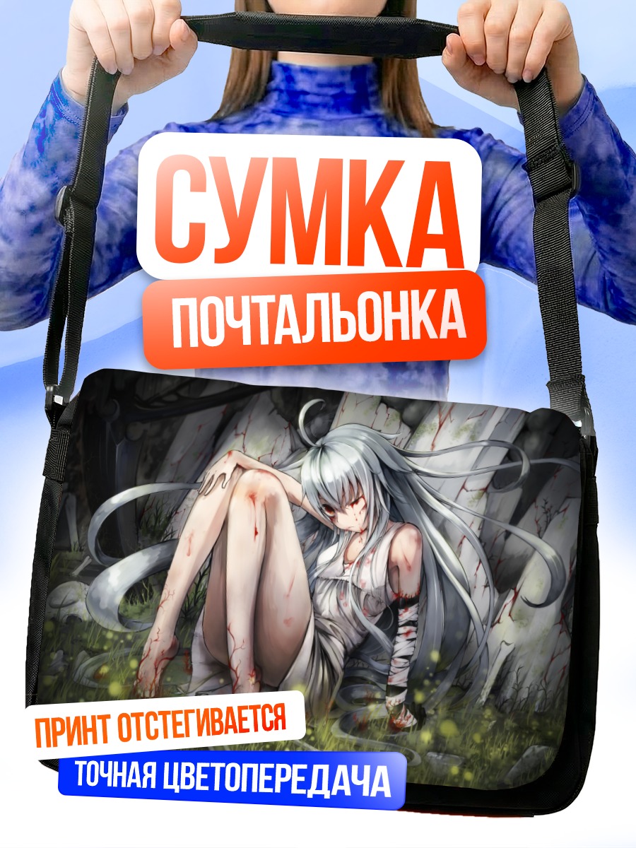 Сумка-почтальонка Девушка с косой