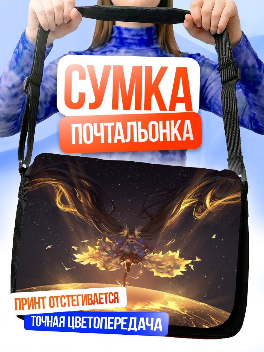 Сумка-почтальонка Мику Хацунэ в космосе