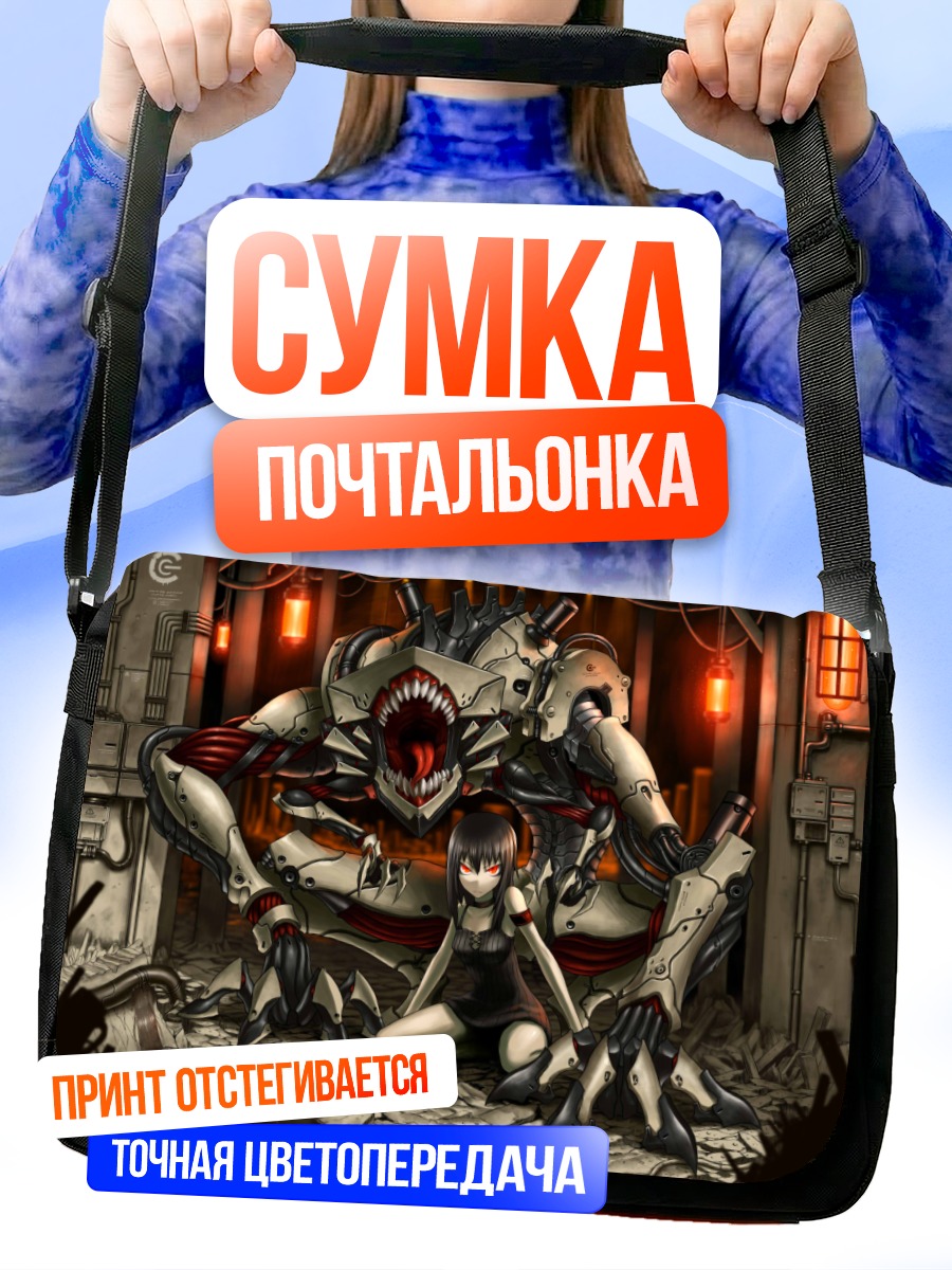 Сумка-почтальонка Меха в платье