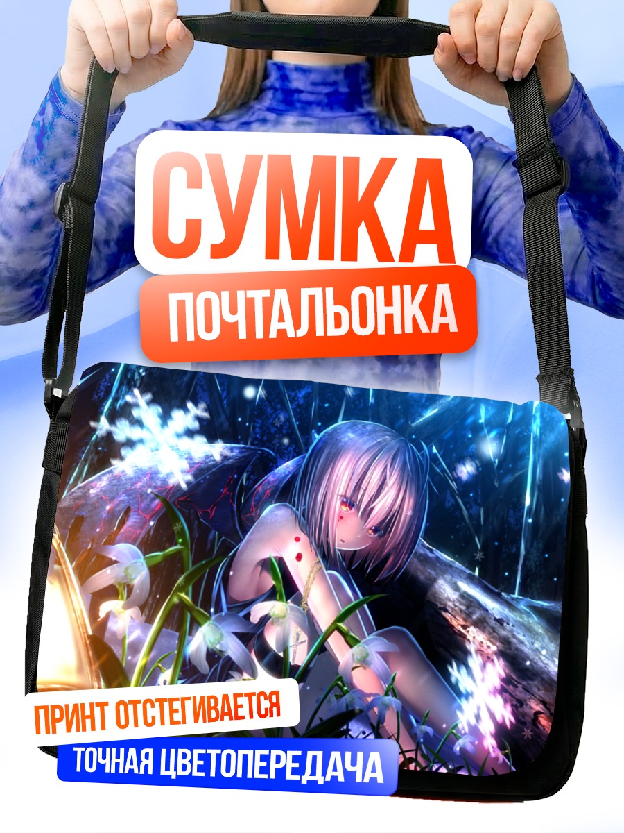 Сумка-почтальонка Ремилия Скарлет в лесу