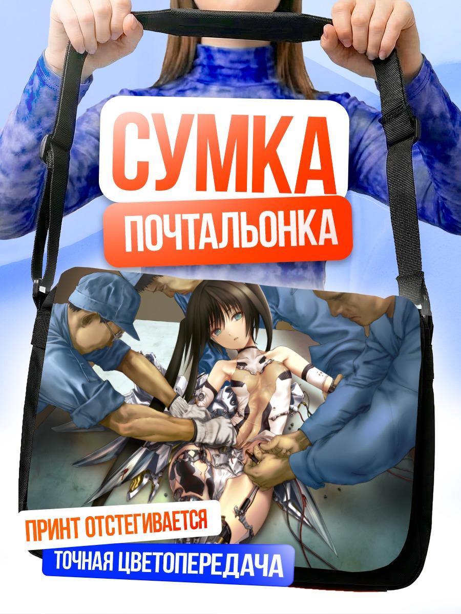 Сумка-почтальонка Робот в мастерской