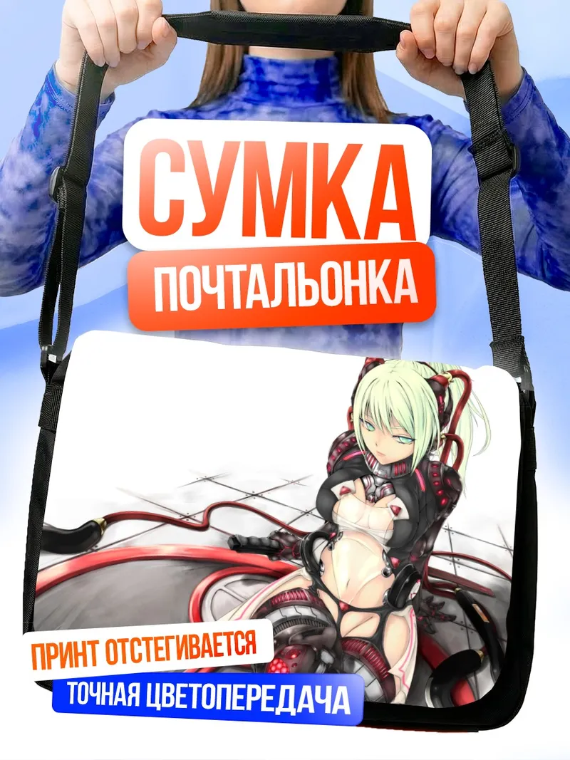 Сумка-почтальонка Мику Хацунэ с катаной