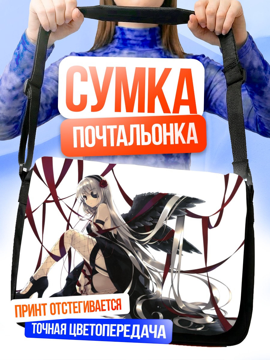 Сумка-почтальонка Ангел с повязкой