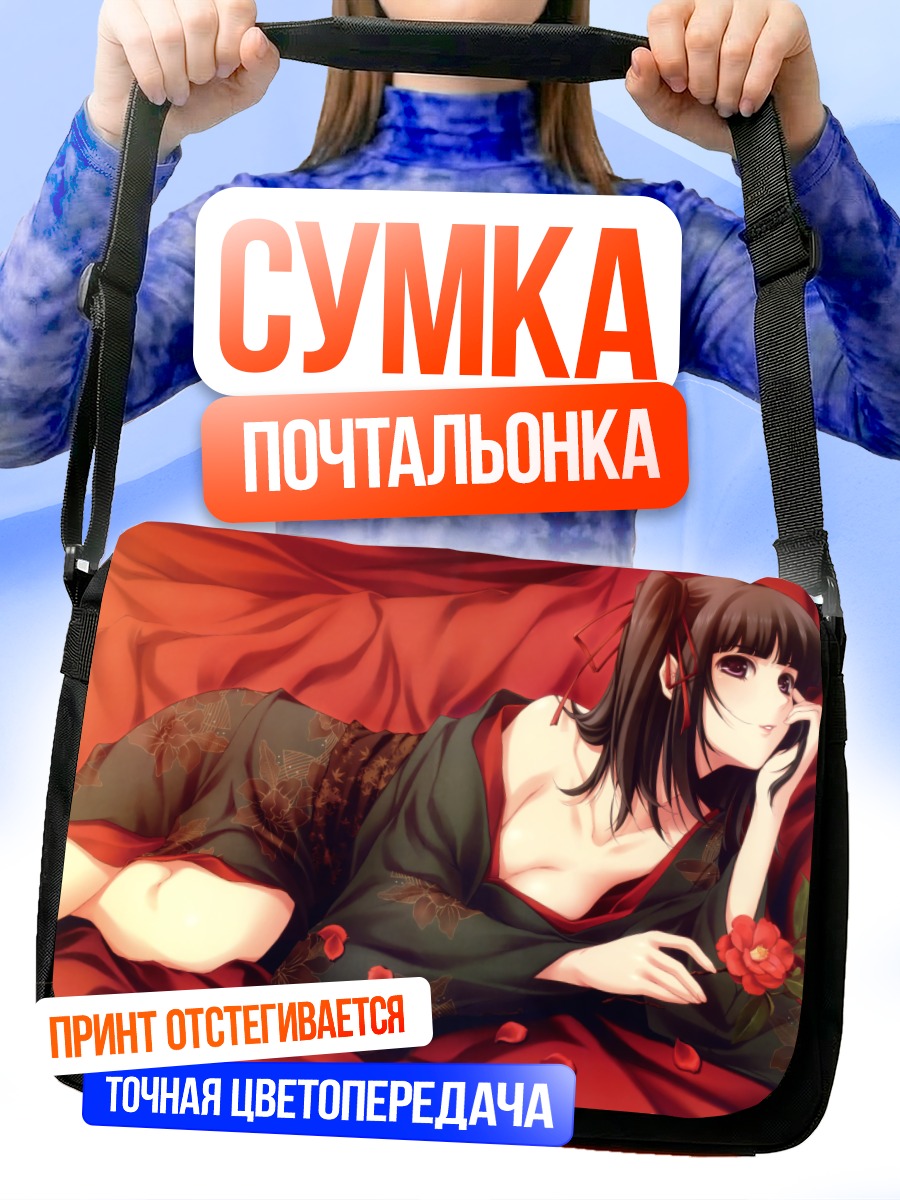 Сумка-почтальонка Рин в кимоно