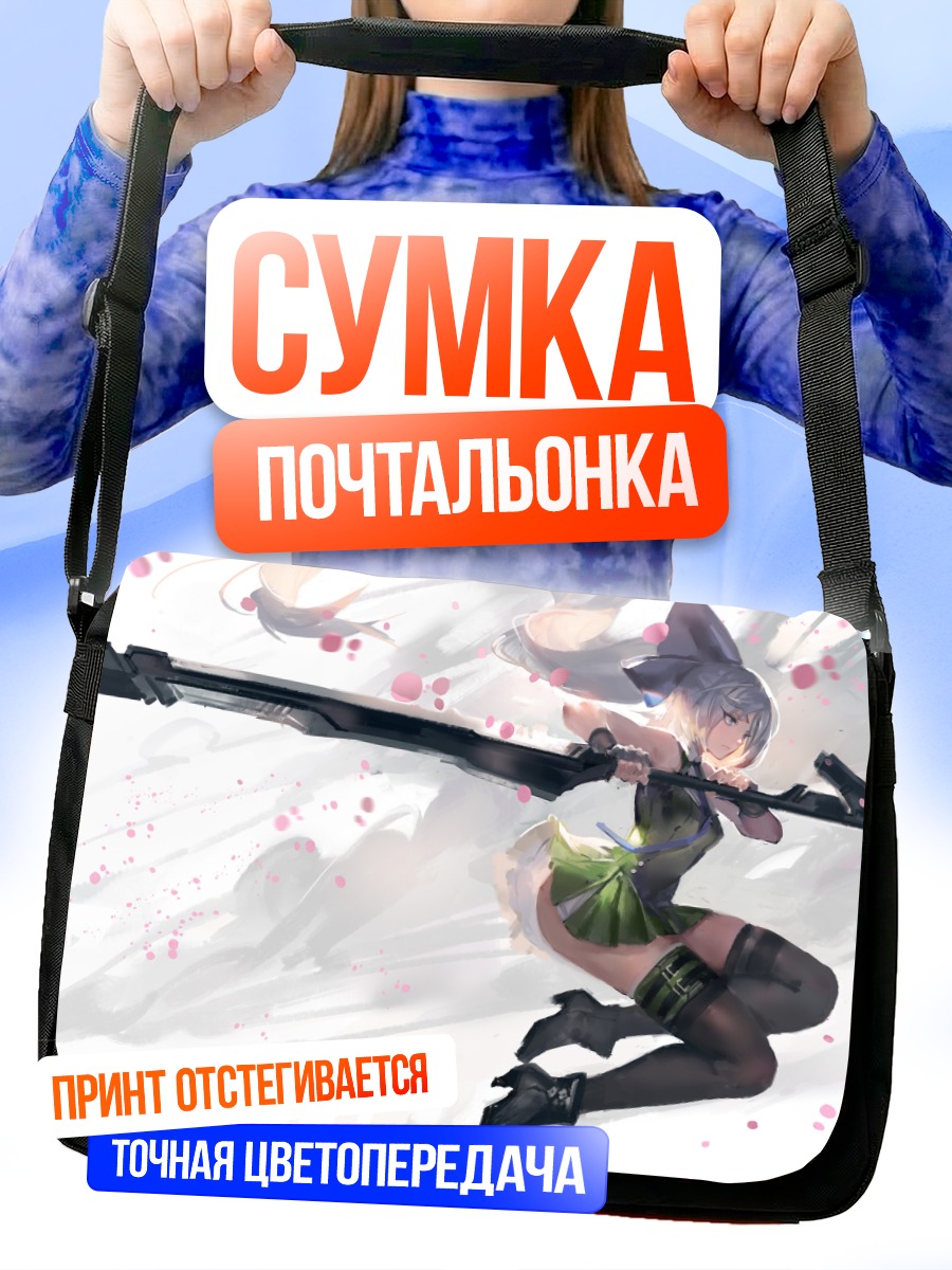 Сумка-почтальонка Ёму Конпаку с мечом