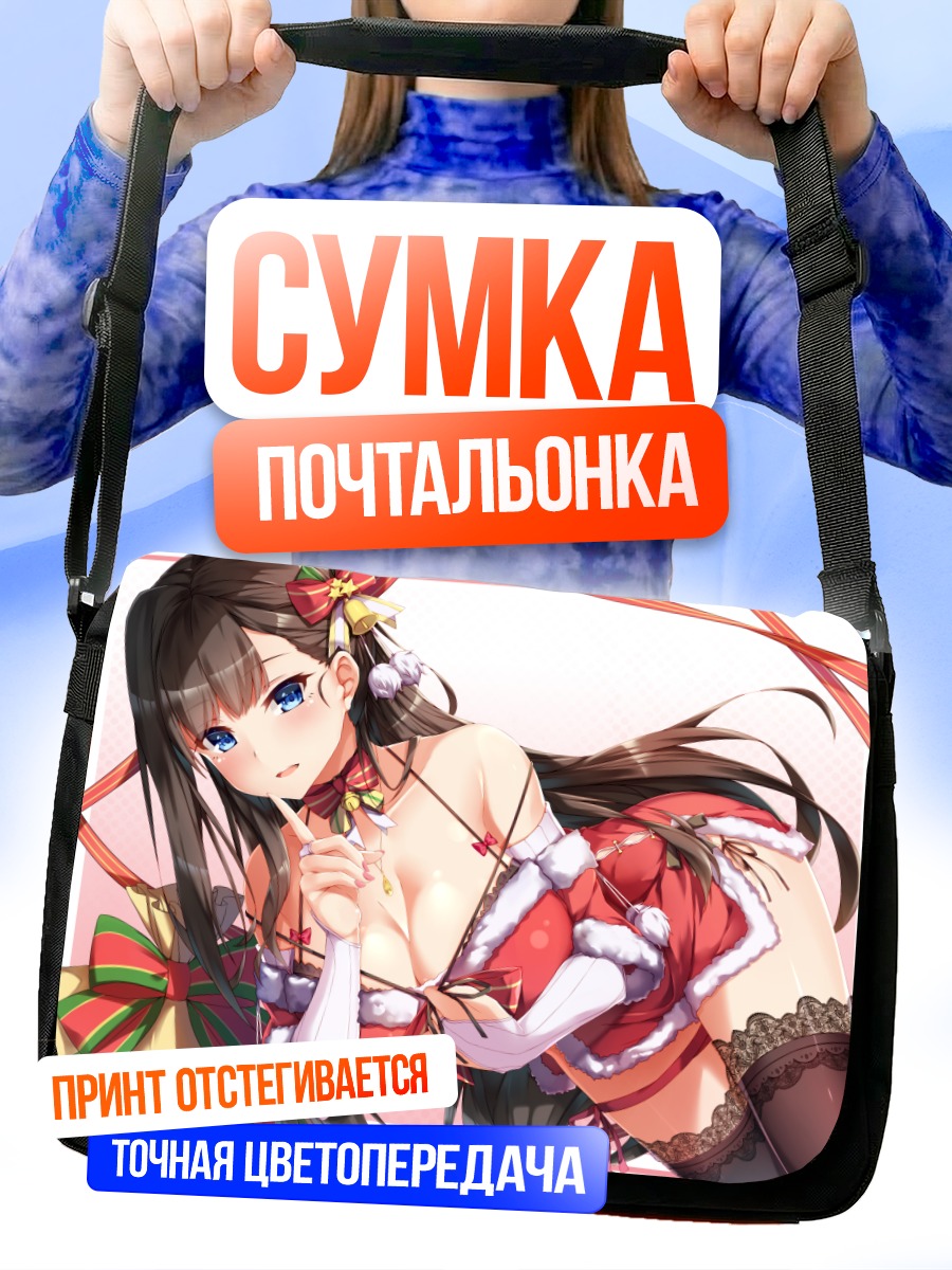 Сумка-почтальонка Девушка в рождественском наряде