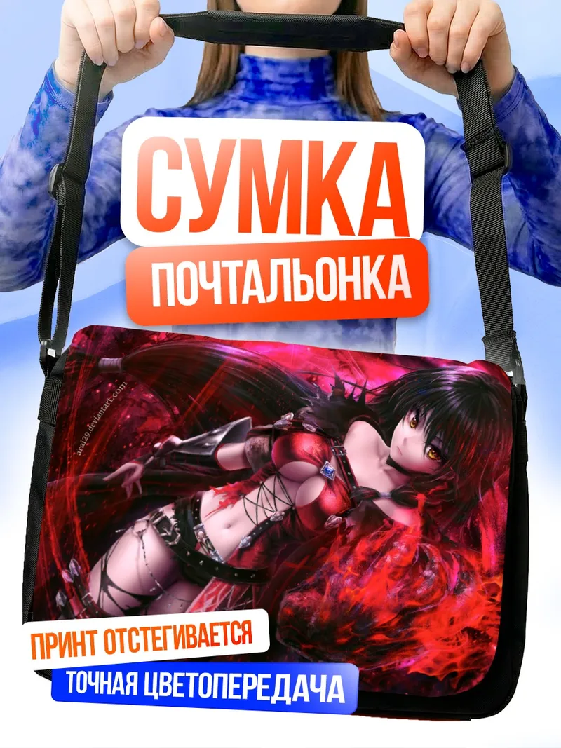 Сумка-почтальонка Вельвет Кроу в пламени