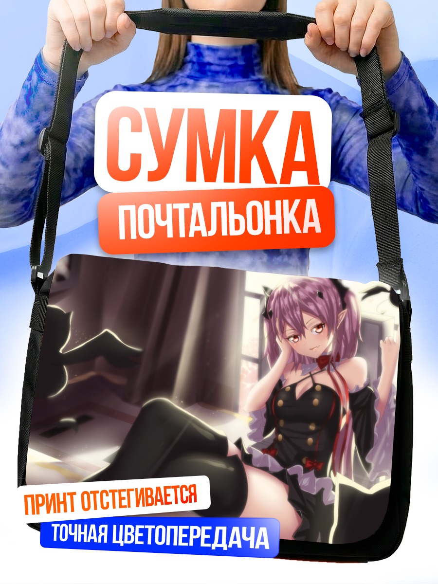 Сумка-почтальонка Крул Тепес в комнате