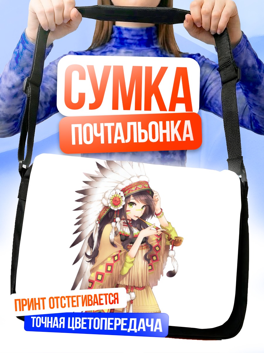 Сумка-почтальонка Девушка в перьях