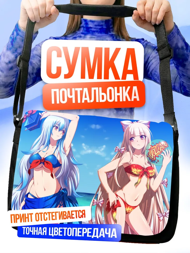 Сумка-почтальонка Моко Фудзивара на пляже