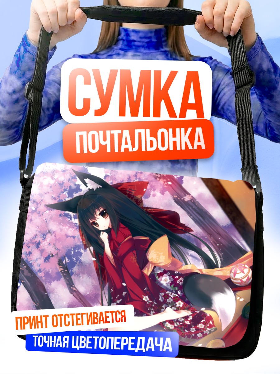 Сумка-почтальонка Кицунэ в кимоно