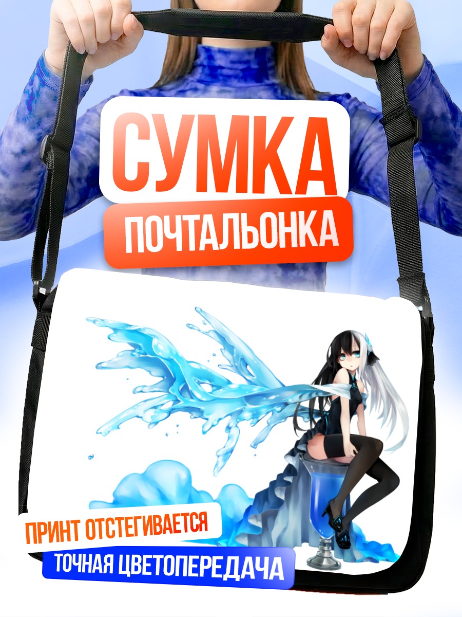 Сумка-почтальонка Нора Брайт в воде