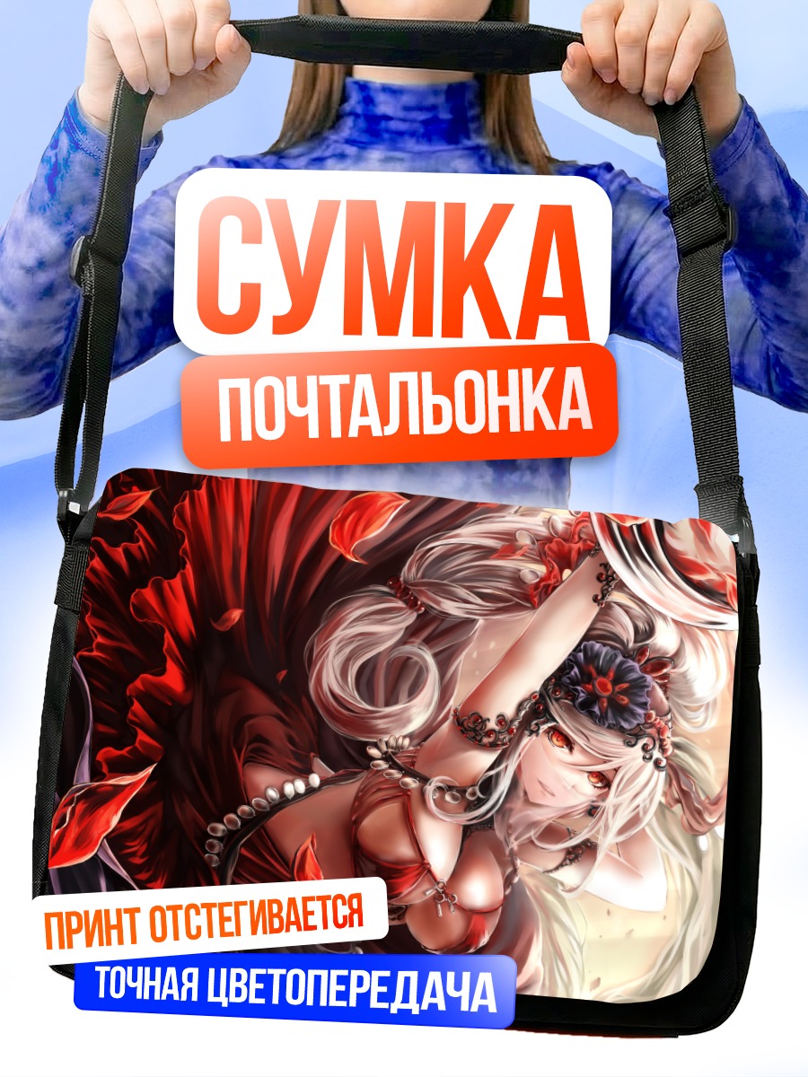Сумка-почтальонка Беловолосая девушка в лепестках