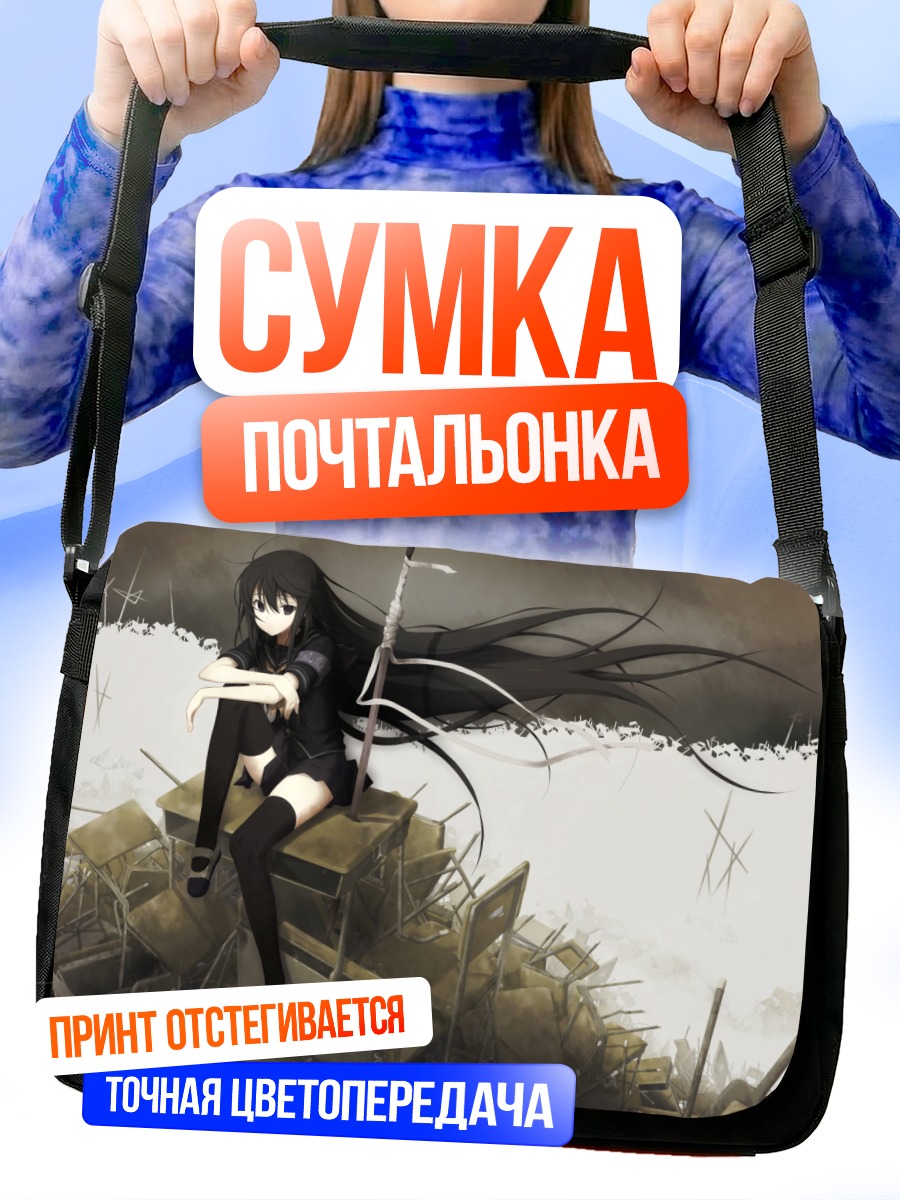 Сумка-почтальонка Девушка с мечом в руинах
