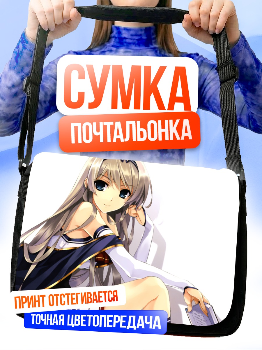 Сумка-почтальонка Девушка из Boku to Kanojo