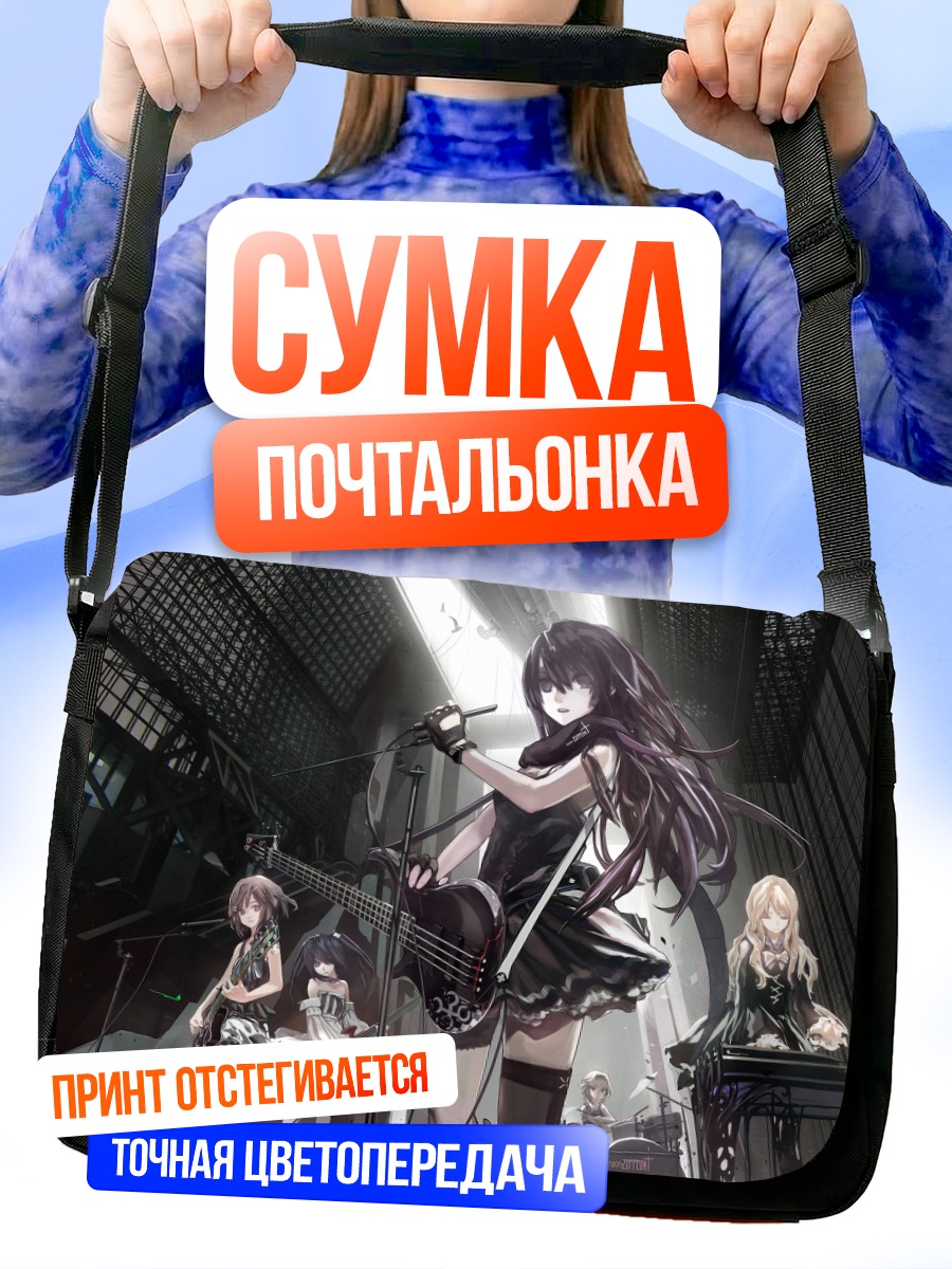 Сумка-почтальонка Мио Акияма с басом