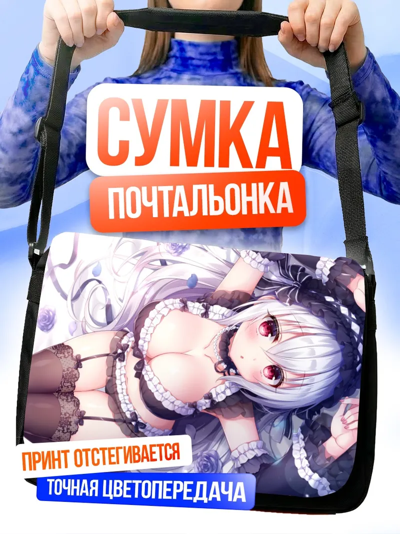 Сумка-почтальонка Готическая лолита в цветах