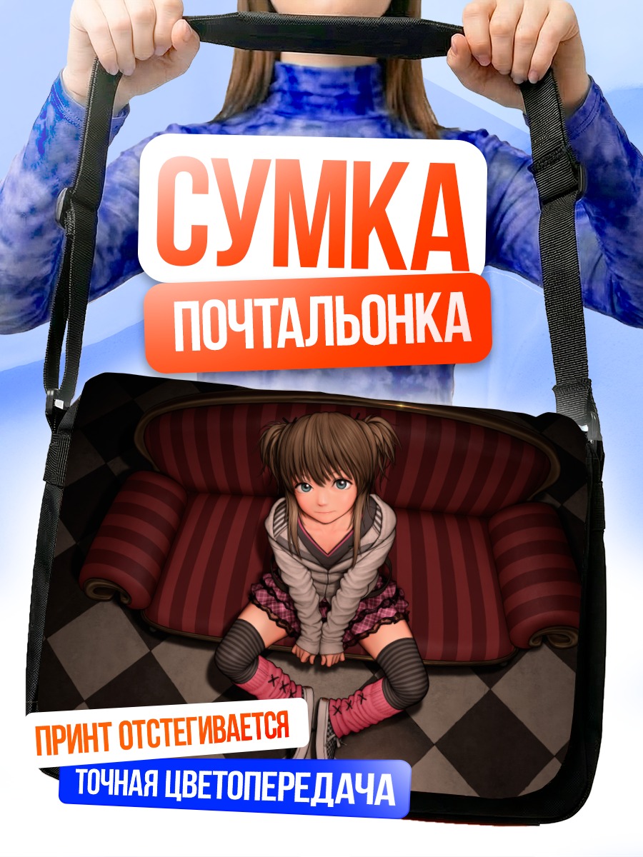 Сумка-почтальонка Девочка в капюшоне