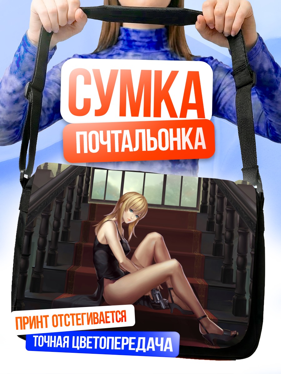 Сумка-почтальонка Ая Бреа на лестнице