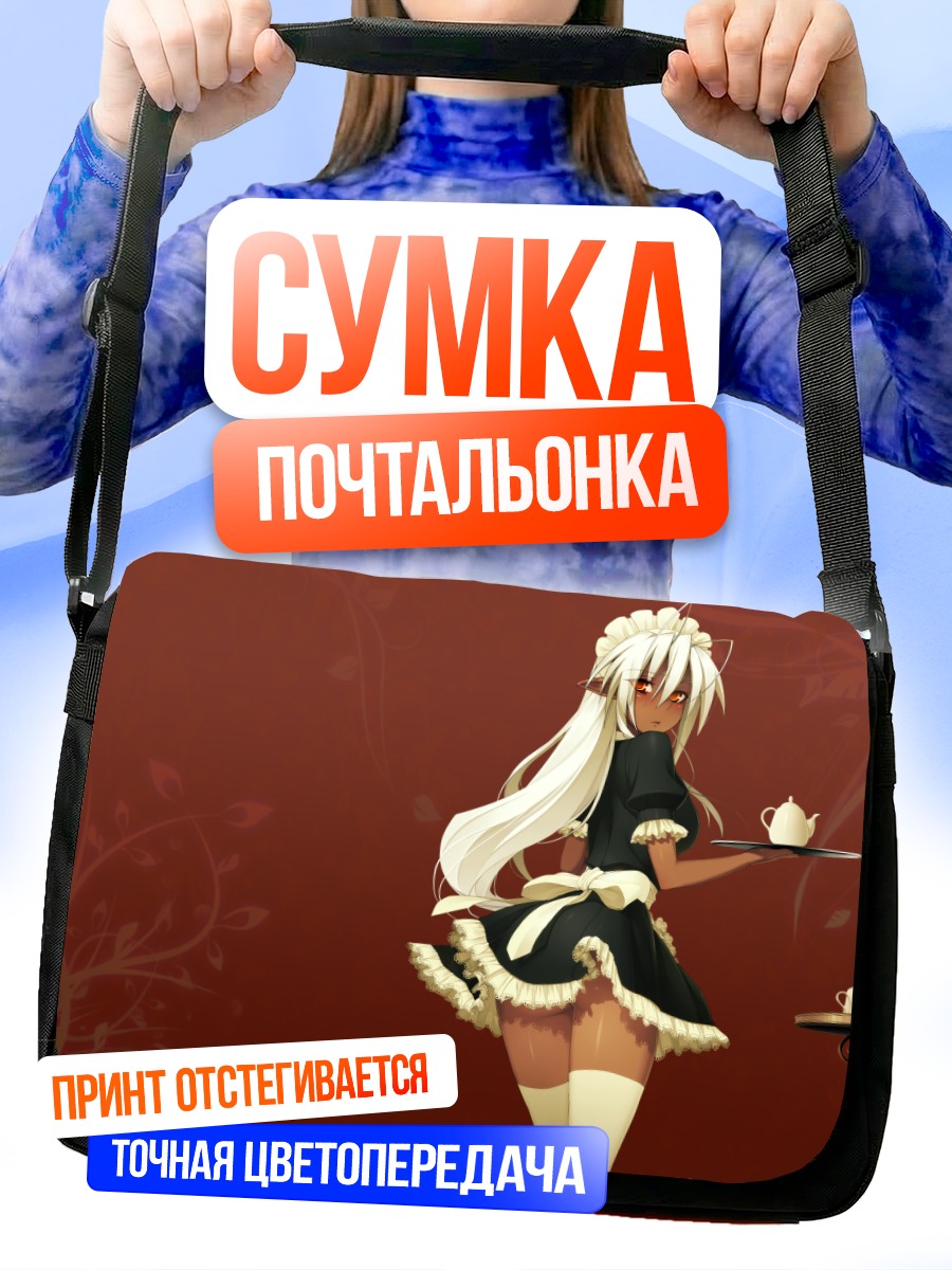 Сумка-почтальонка Мурамаса в кафе