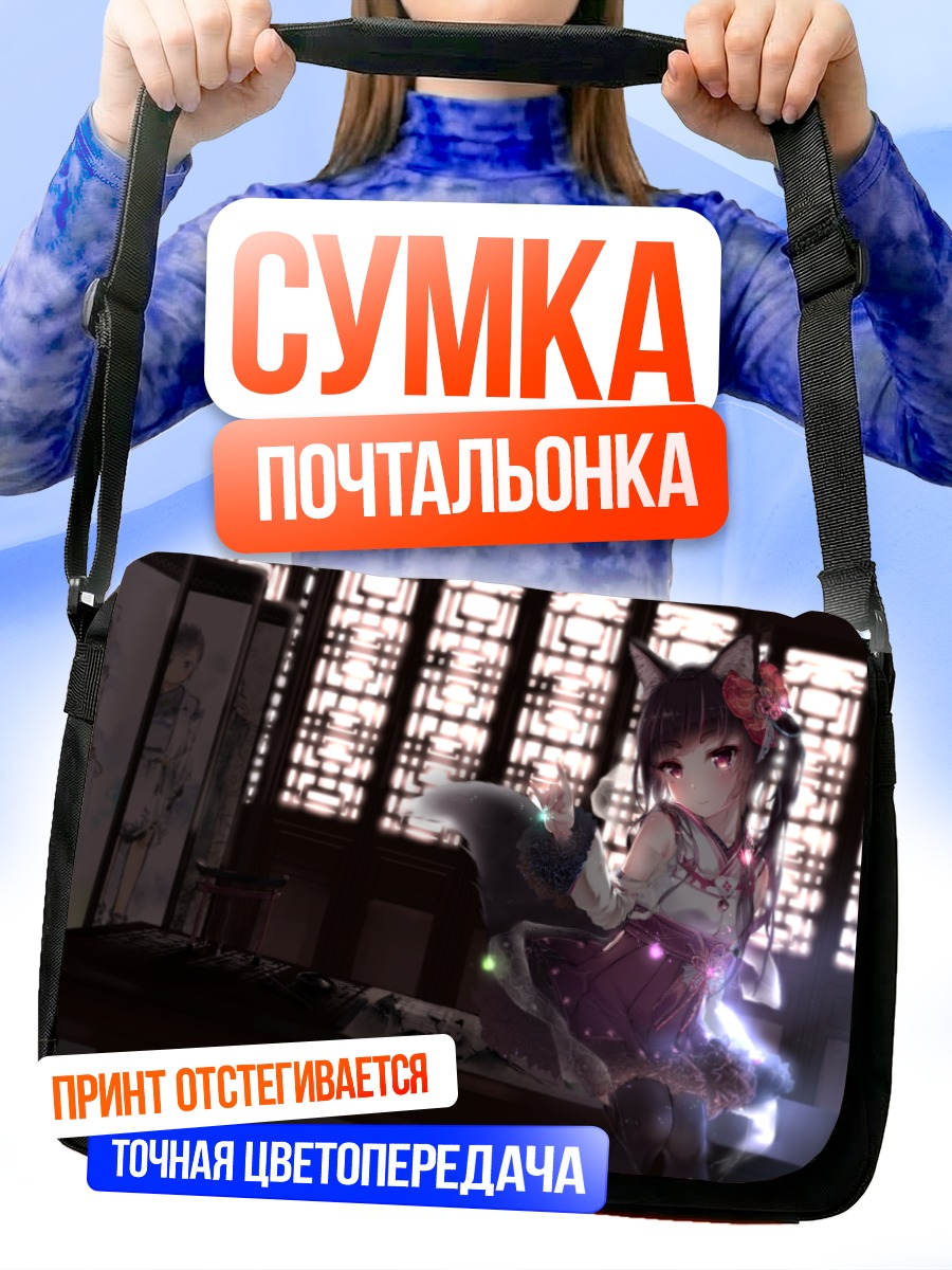 Сумка-почтальонка Кицунэ в кимоно