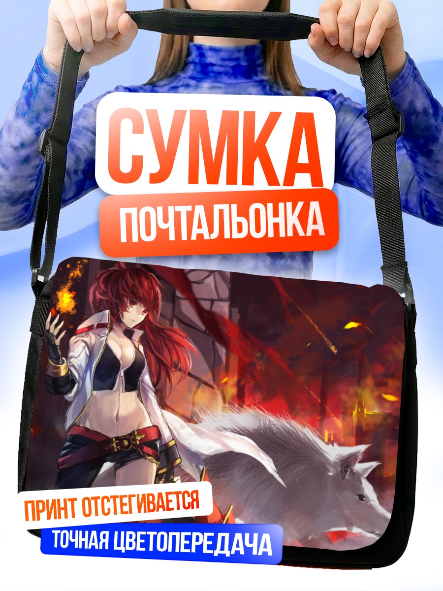 Сумка-почтальонка Элесис и волк