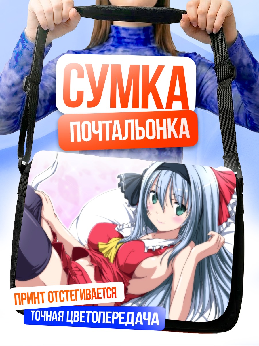 Сумка-почтальонка Ёму Конпаку в красном
