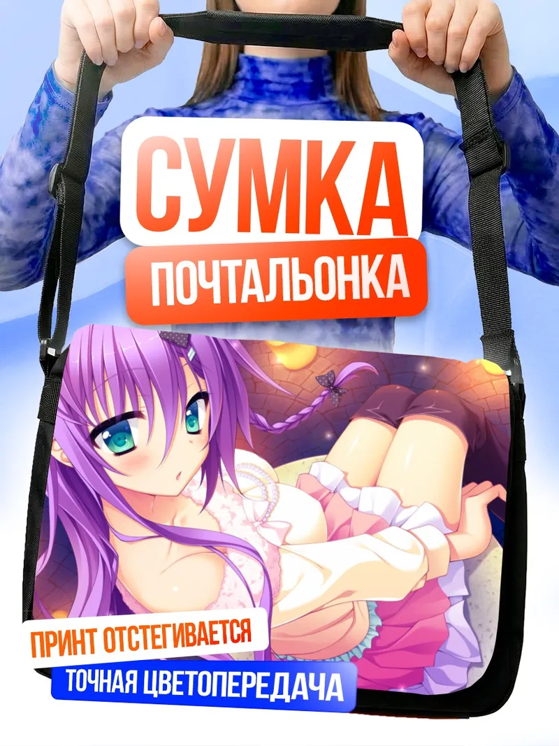 Сумка-почтальонка Аяно Куон в цветах