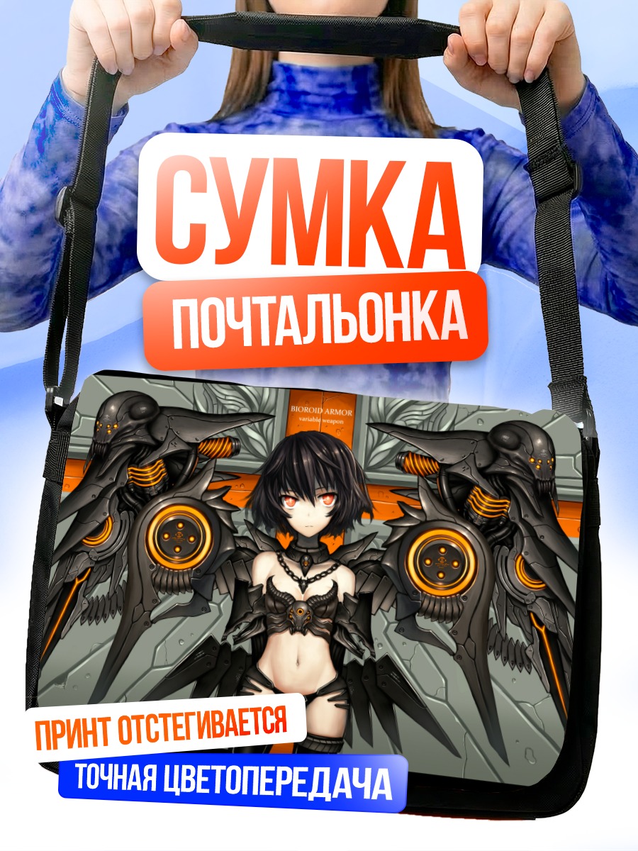 Сумка-почтальонка Демон в броне