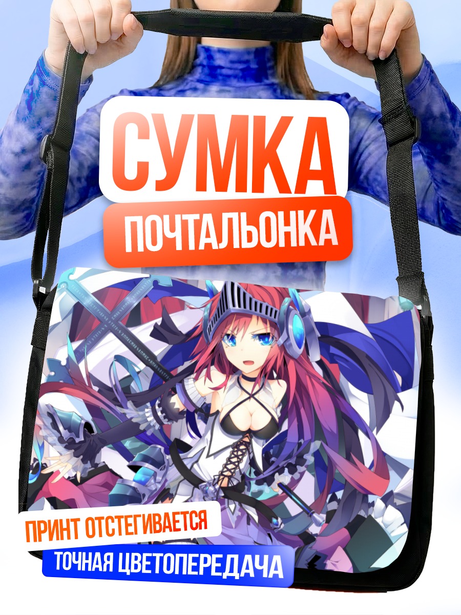 Сумка-почтальонка Рыжая воительница в платье
