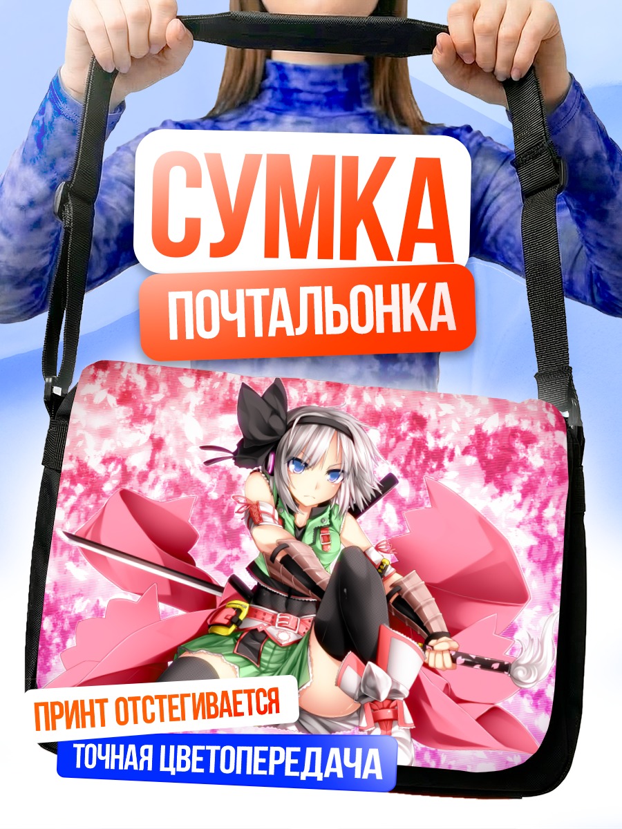 Сумка-почтальонка Ёму Конпаку с мечом