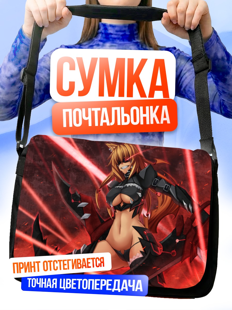 Сумка-почтальонка Лисица в броне