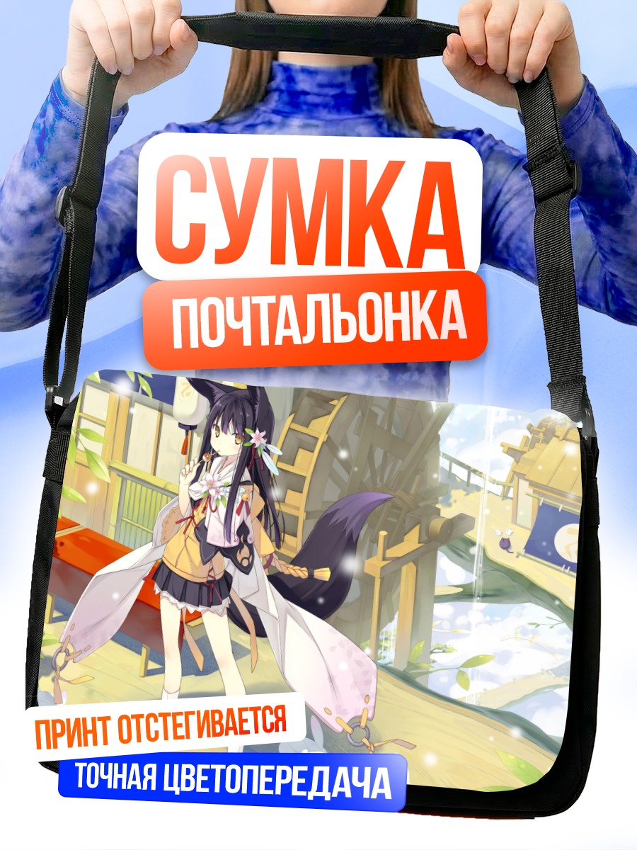 Сумка-почтальонка Девушка-лиса в кимоно