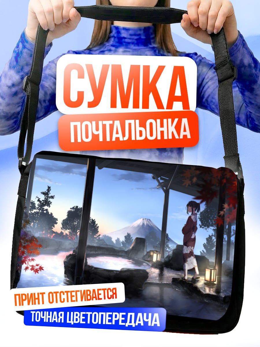 Сумка-почтальонка Девушка в онсене