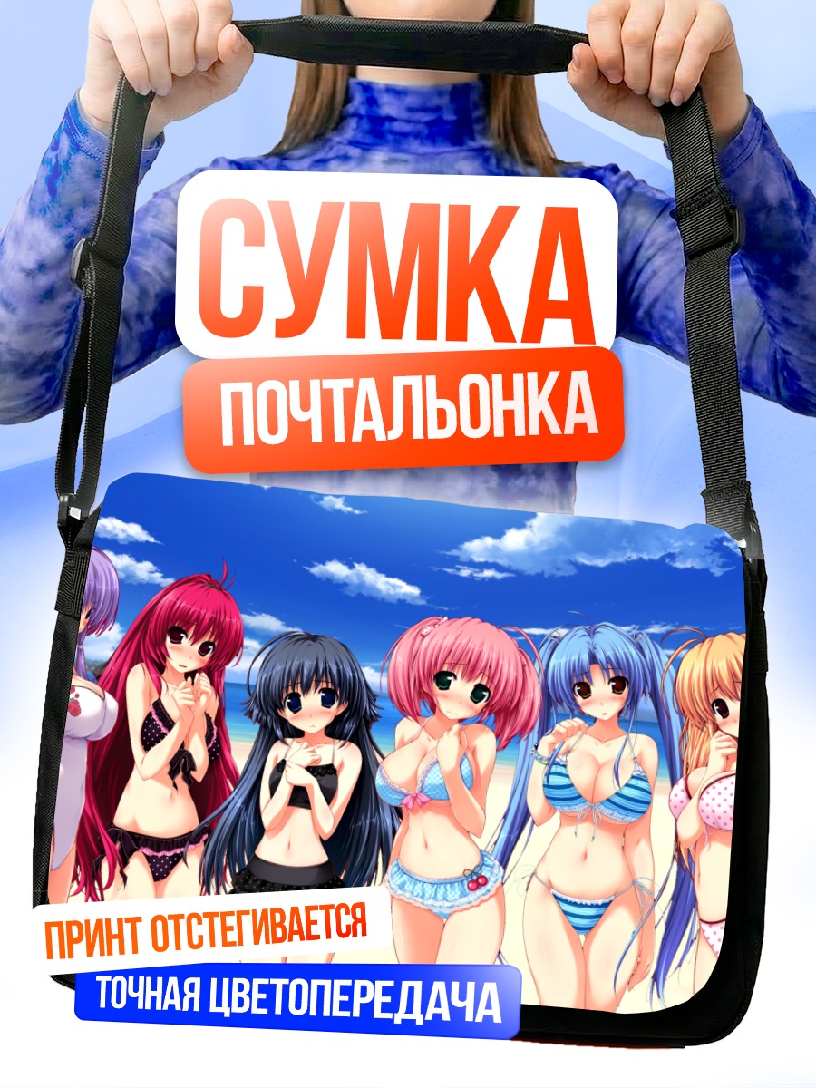 Сумка-почтальонка Девушки Kamikaze Explorer