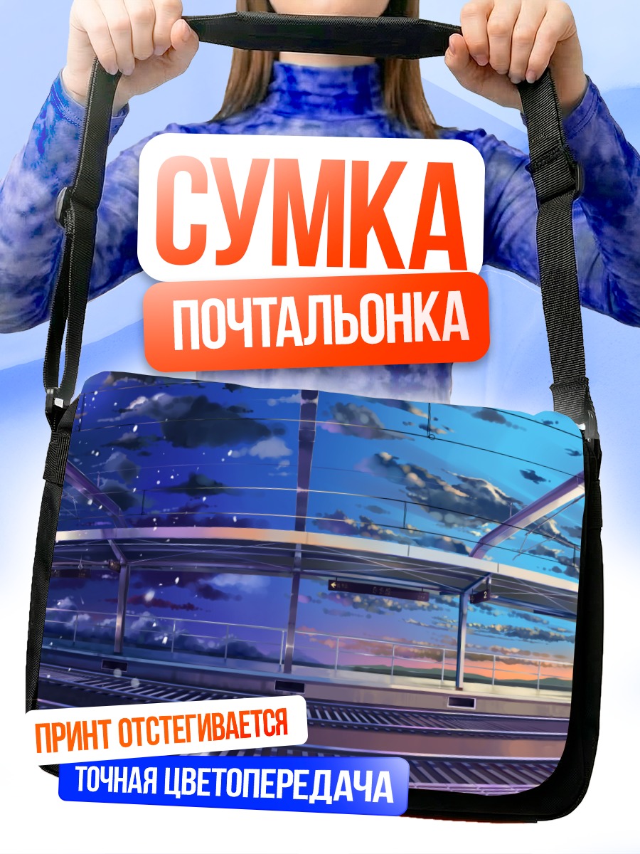 Сумка-почтальонка Мику Хацунэ на платформе