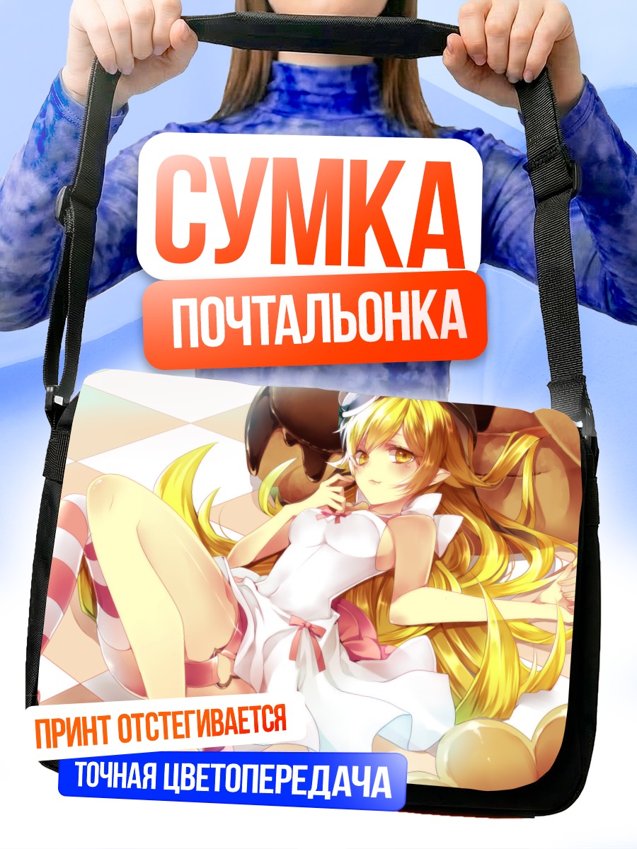 Сумка-почтальонка Шинобу Ошино с пончиком