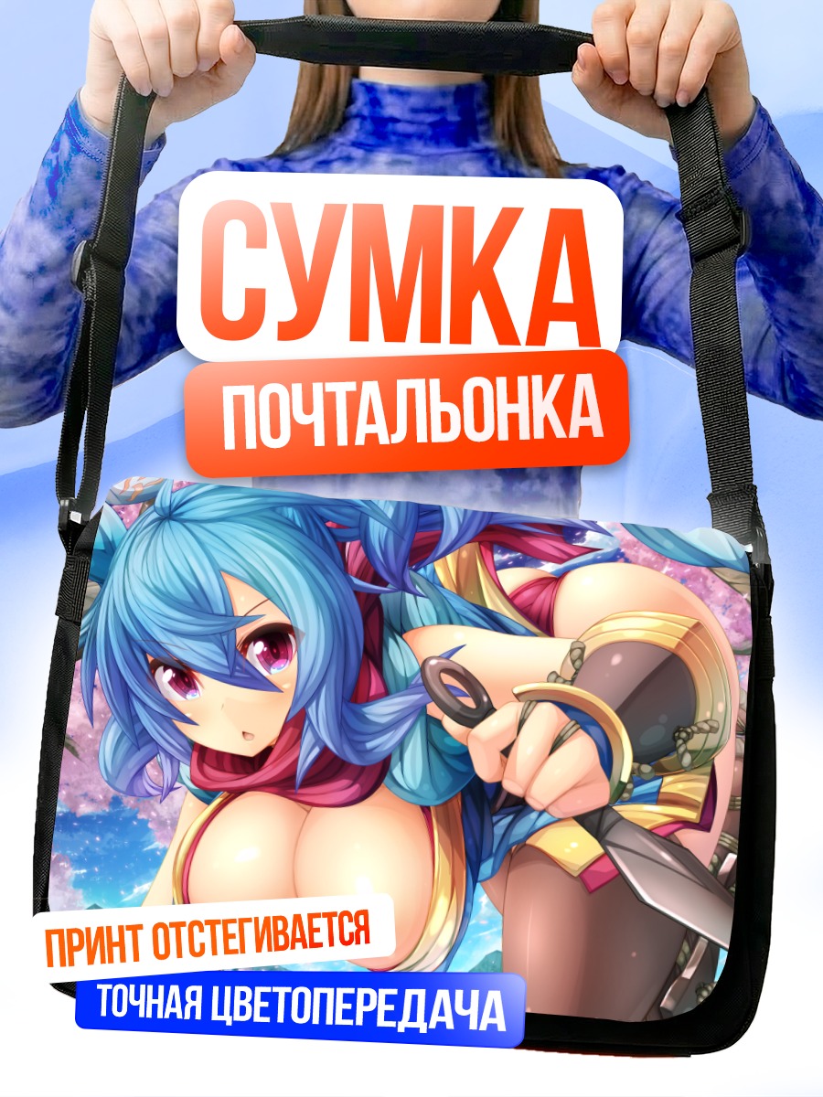 Сумка-почтальонка Ниндзя из Ragnarok Online