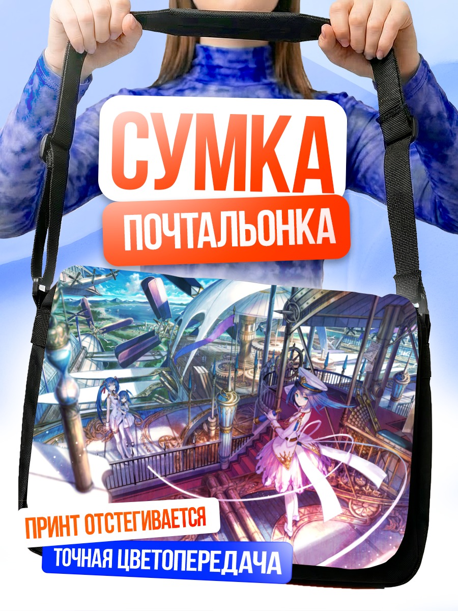 Сумка-почтальонка Девушка в шляпе