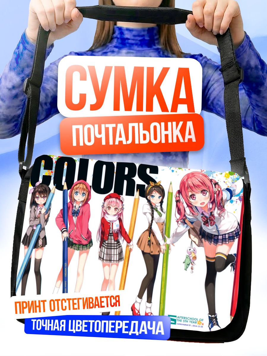 Сумка-почтальонка Миягучи в цветах