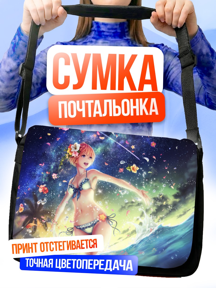Сумка-почтальонка Блондинка в цветах