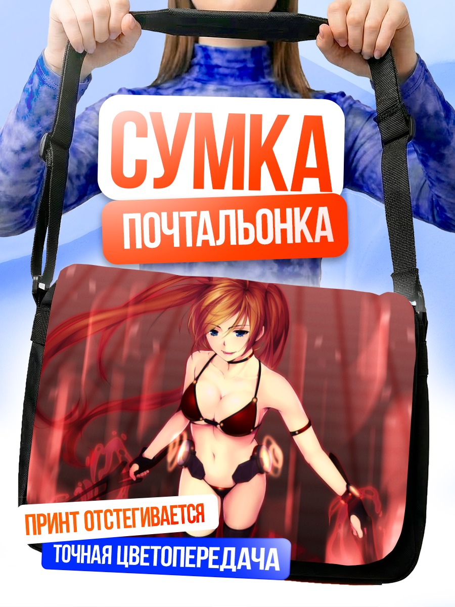 Сумка-почтальонка Рыжая с мечом