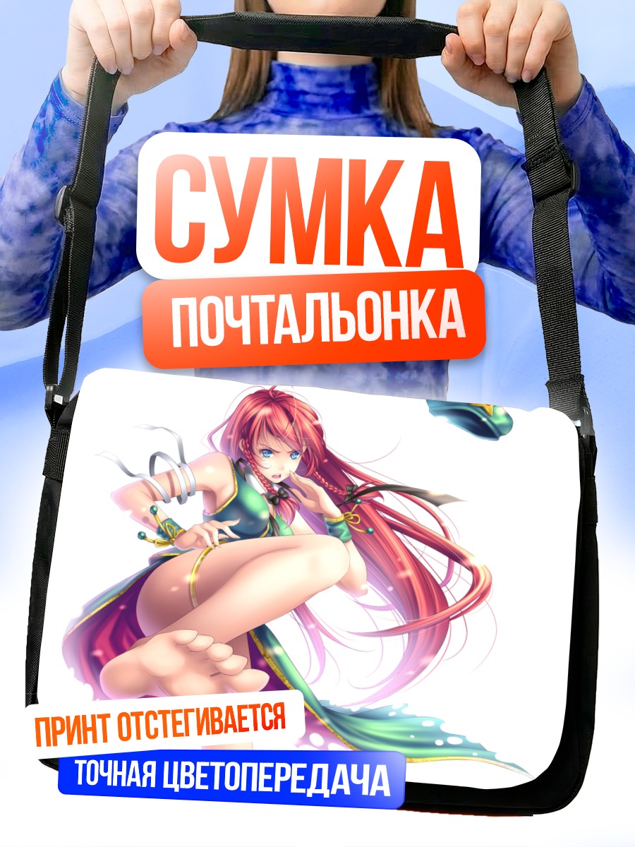 Сумка-почтальонка Хун Мэйлин в платье