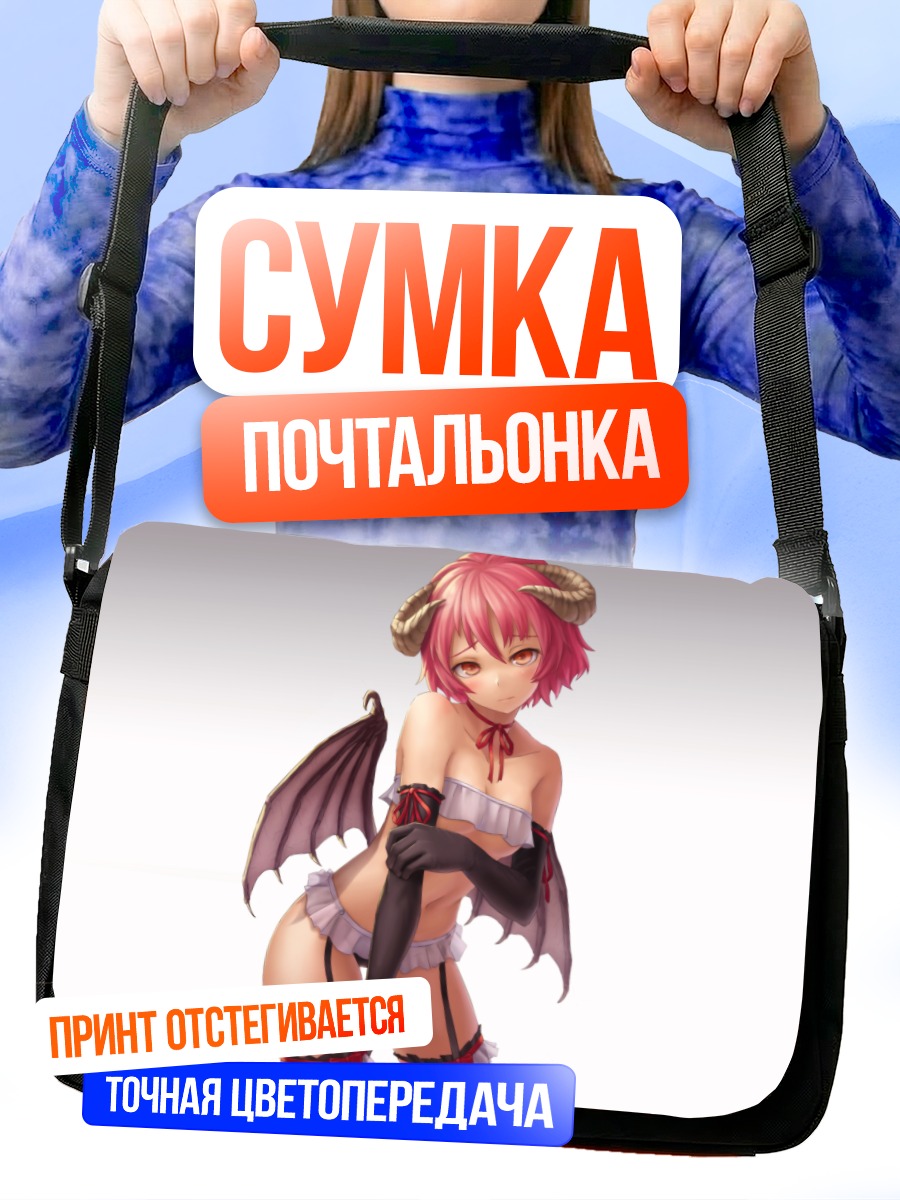 Сумка-почтальонка Розовый демон с рогами