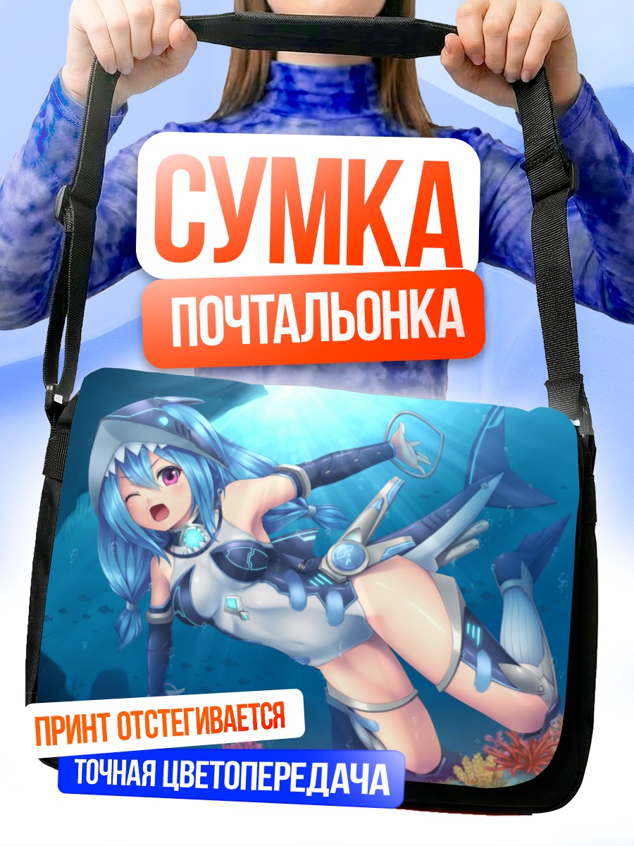 Сумка-почтальонка Мику Хацунэ под водой